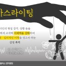 더 라이팅 이미지