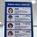 밝은안경＆원주 | 원주안경 서비스 좋은 다비치안경 단계동 AK프라자 앞 맞춘 후기