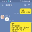 비콘영어학원 - 영등포구 여의대방로 169 | 비콘영어학원