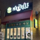 스타필드시티위례점 화장실 (1층) 이미지