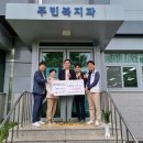 고령종합
