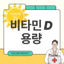 시청비타민약국 이미지