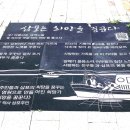 만석동제2경로당 이미지