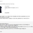 한국의류 | [完]한국소비자연맹 의류심의 후기(바바더닷컴 불량 의류 이염문제) 下