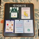 마실커피방촌