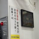 원조 순두부 | 강릉 현지인의 동화가든 원조짬뽕순두부 후기