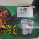 비비큐(BBQ)용현점 이미지