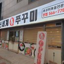 신세계(辛세계) 이미지