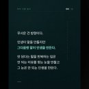 [마인드] 평소 쓰는 말을 보면 그 사람이 살아온 인생이 보인다 이미지