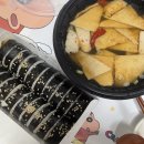 오롯김밥