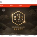 [브랜드 역사] 광동제약 브랜드 역사