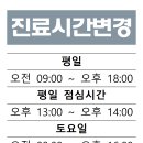 우림성모이비인후과의원 이미지