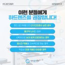 세곡밝은안과의원 이미지