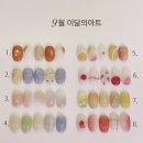 네일또햇님