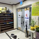 금호한의원 이미지