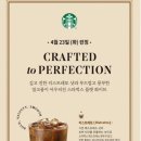스타벅스 부천시청역점 이미지