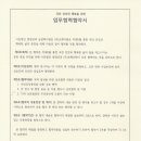 (주)보향다원 이미지