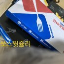 도미노피자다대포점 네이버블로그
