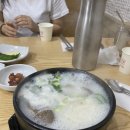 미성설렁탕 네이버블로그