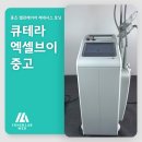 이너랩메드 이미지