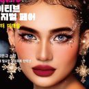 (주)솔리두스팩토리 네이버블로그