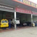 문산카센터 이미지