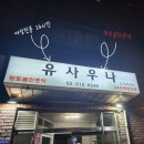 신사찜질방사우나 | 신사역 찜질방 24-hour similara for women English information