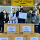 가온 태권도장 이미지