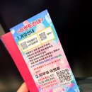 소월아트홀 | 멜로우TV 뮤지컬 <Run it up, 팀나빠> 서울 소월아트홀 후기