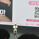 김태호 | 더드라마 시사회 후기, 김태호PD 첫 배급작 미리 보고왔어요!(feat.젠데이야·로버트패티슨)