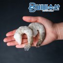 대하냉동 | 칵테일새우 900g 후기｜요리 귀찮을 때 쟁여둔 냉동 새우살 솔직후기