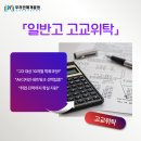 직장문서실무(한글+엑셀) 이미지