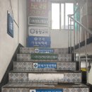 은미이발관