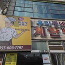 댓거리아이스크림할인점