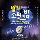 투스톤마켓 이미지