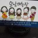 오남매농장 이미지