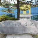 영주식품