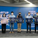 주식회사 넥스트
