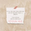 뉴스타투어 | [거제도외도] 유람선 타고 다녀온 외도보타니아, 정원 섬 감성 뿜뿜한 후기!