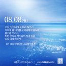 소금항아리 이미지