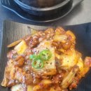 맛깔손구이