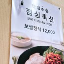권서방네 순대국 이미지