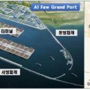 선석건설(주) 이미지