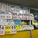 광어한마리9900