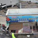 오동도입구 이미지