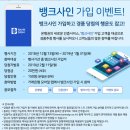 사인뱅크 - 김포시 풍굴로24번길 79-15 | 사인뱅크