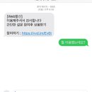 24. 10. 15 ~ 17 일상 _밀린일기/더반찬 오이소박이/아이 교정/장기동 죽이야기/마롱 헤이즐럿 라떼...
