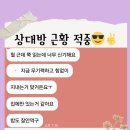 소답동132 | 소중한 후기132