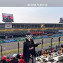 프링스타이어 고프로샵 | 그랑프리 스즈카서킷 직관 / 나고야 렌트카 / 주차장 이용후기 / 스즈카 서킷 파크 GP레이서 사전예약 후기
