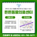 하남동물병원 이미지